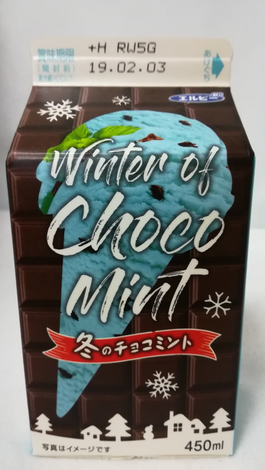 エルビー 冬のチョコミント 新発売の飲み物をレビューするブログ