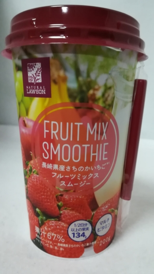 ナチュラルローソン 長崎県産さちのかいちごフルーツミックススムージー 新発売の飲み物をレビューするブログ