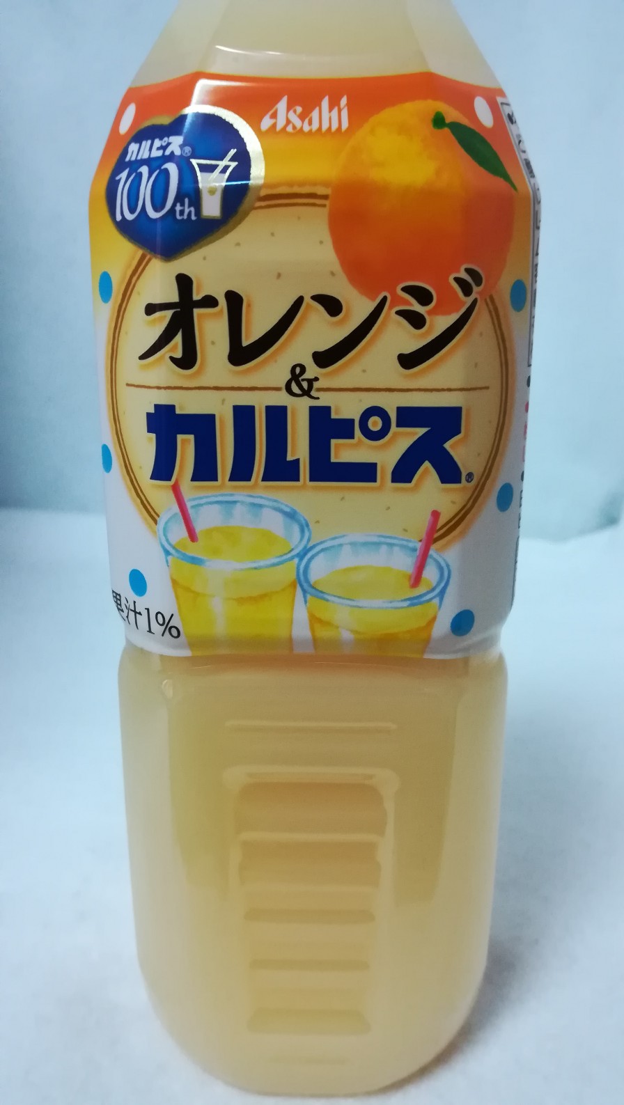 アサヒ飲料 「オレンジ&『カルピス』」 新発売の飲み物をレビューするブログ
