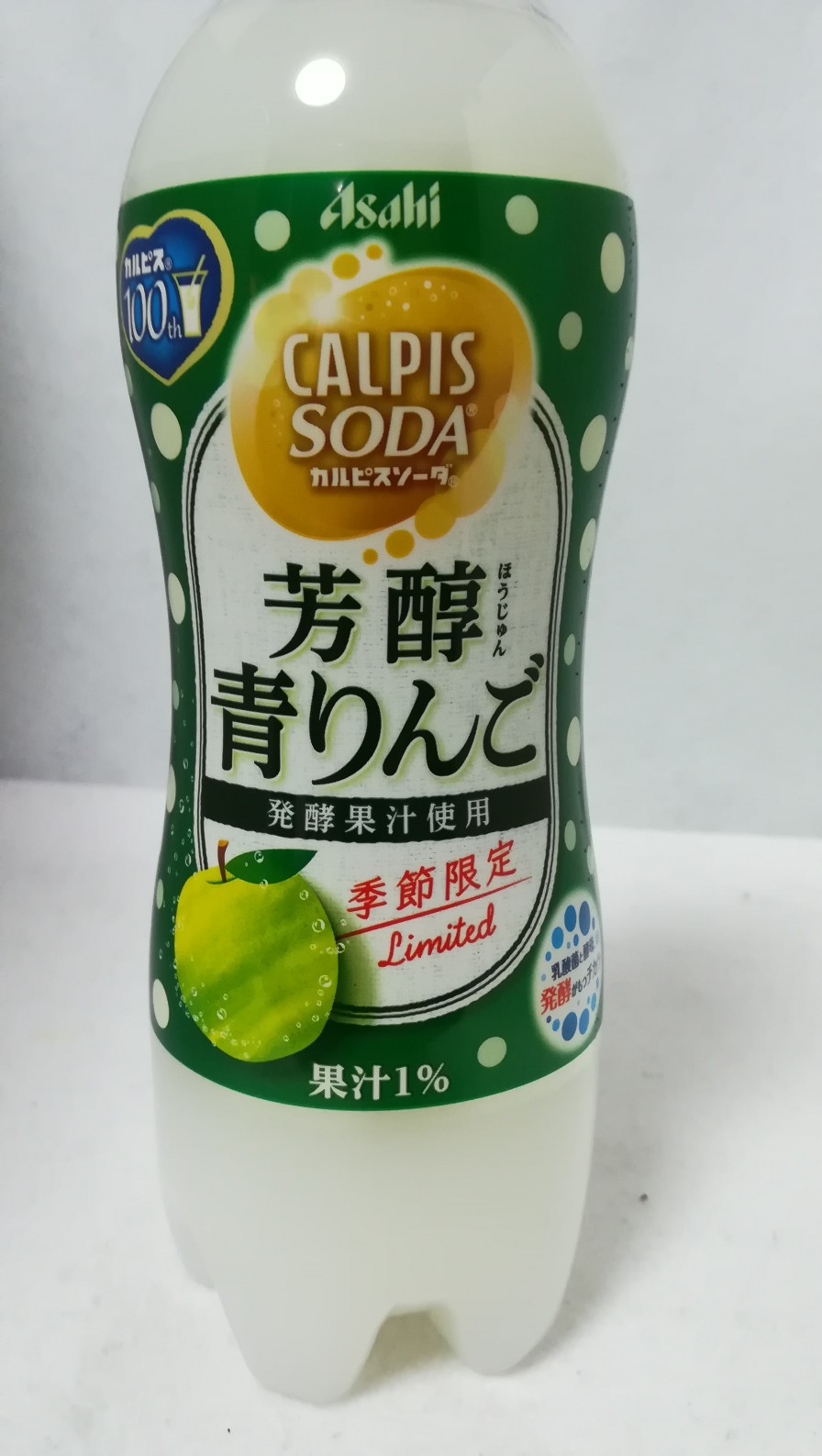 取寄 アサヒ 12本×2ケース 24本 470ml 42635 カルピス プラスチックボトル 原液 塩ライチ 希釈 送料無料 期間限定今なら送料無料  カルピス