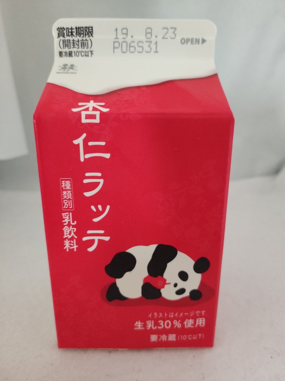 森乳業 杏仁ラッテ 新発売の飲み物をレビューするブログ