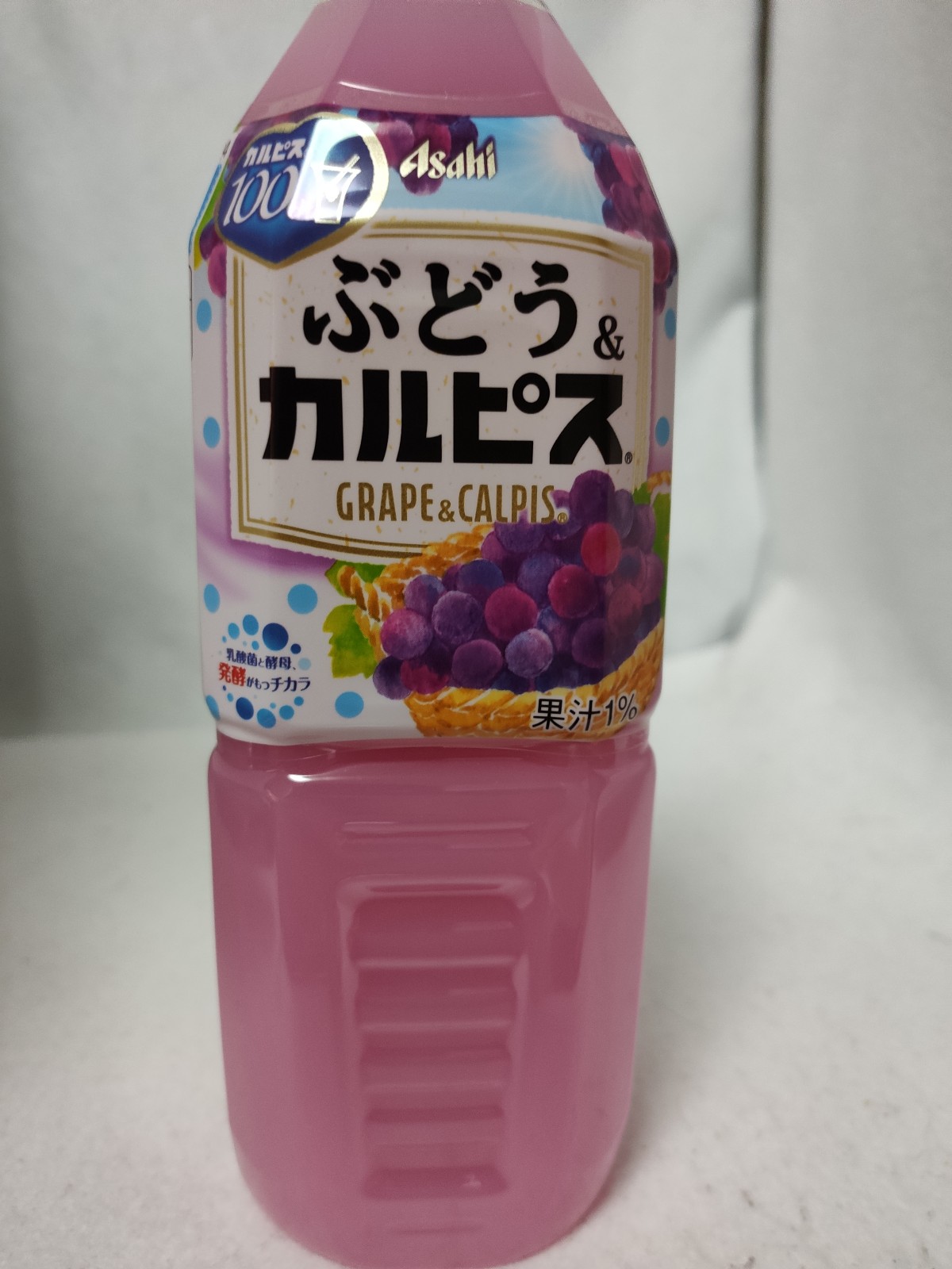 アサヒ飲料 ぶどう カルピス 新発売の飲み物をレビューするブログ