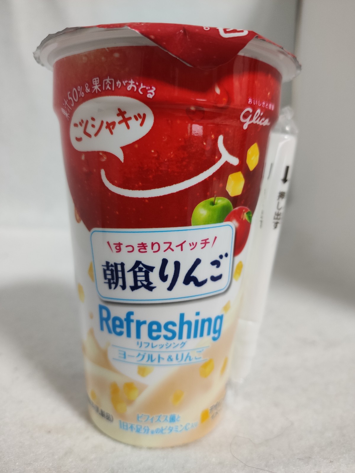 グリコ 朝食りんごrefreshing 新発売の飲み物をレビューするブログ