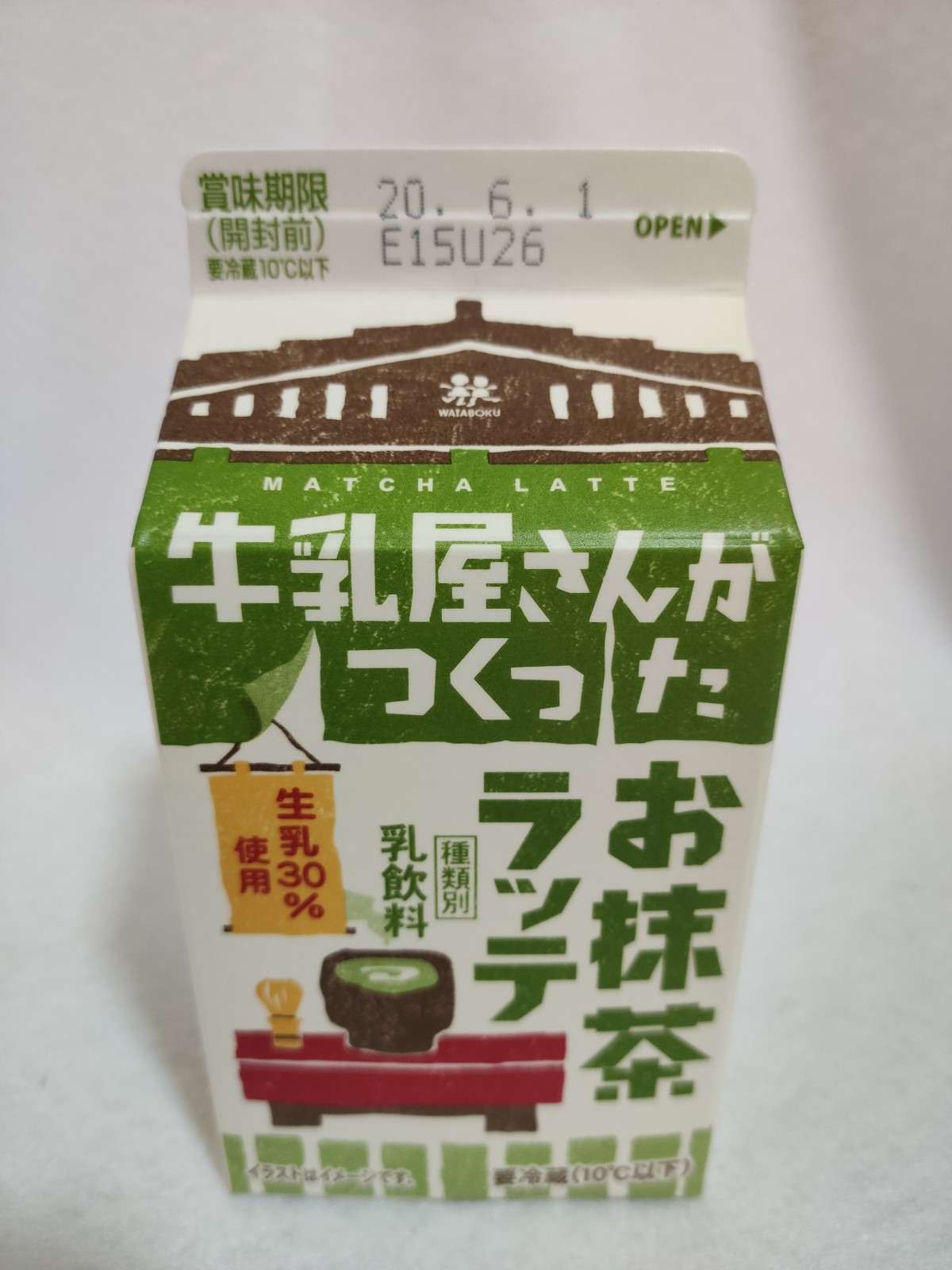 森乳業 牛乳屋さんがつくったお抹茶ラッテ 新発売の飲み物をレビューするブログ