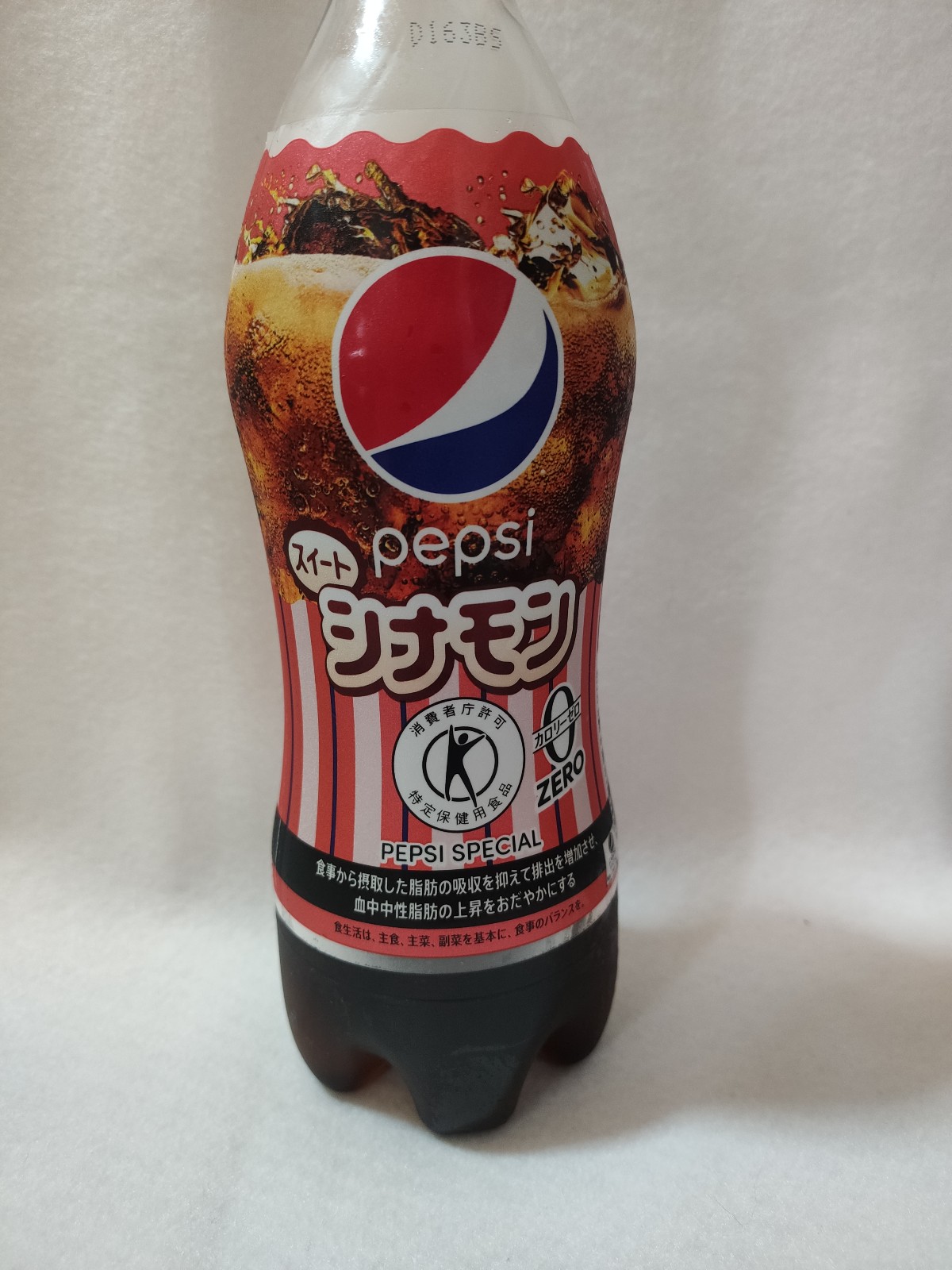 サントリー ペプシスペシャル スイートシナモン 新発売の飲み物をレビューするブログ