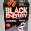 日清ヨーク 「BLACK ENERGY」